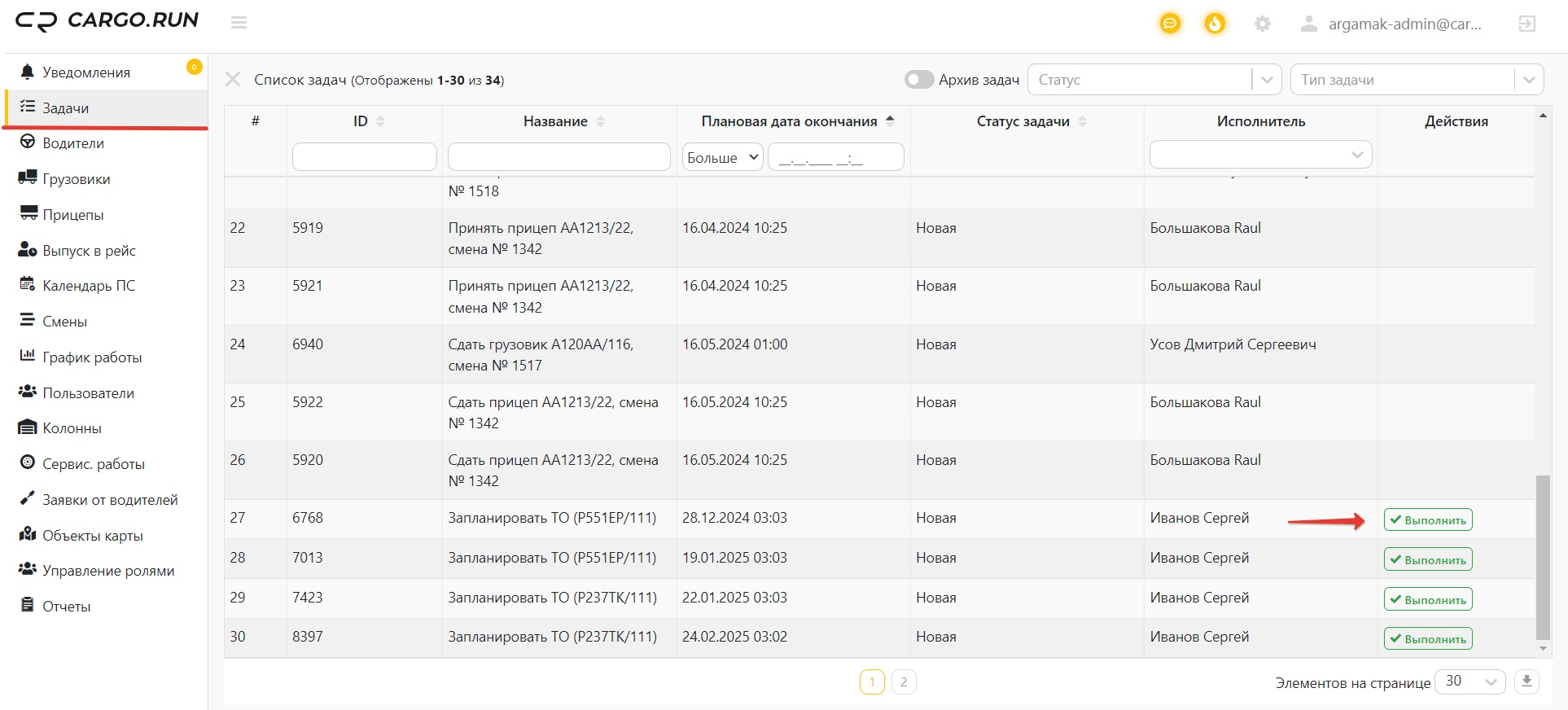 2023-03-02_10-44-33.png undefined