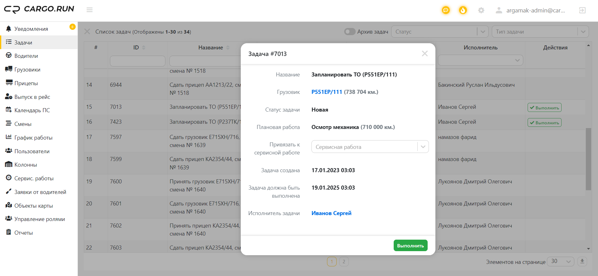 2023-03-02_10-58-29.png undefined