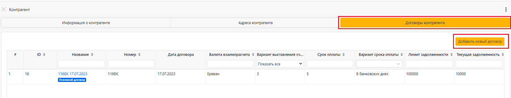 _________________________... undefined