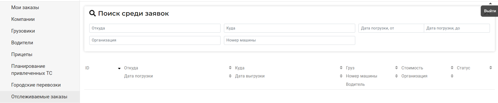 undefined