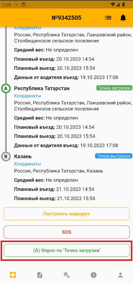 undefined